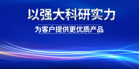 康姿百德：以科技實(shí)力，助力健康中國建設(shè)
