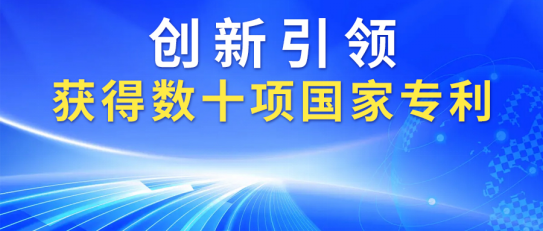 康姿百德：以多項專利，打造優質產品